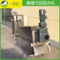 綠諾出品疊螺式污泥濃縮脫水機(jī)新品優(yōu)勢全不銹鋼一體機(jī)身超長質(zhì)保