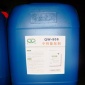 真威牌 QW-908中性除垢劑 冷卻水除垢劑 熱交換器除垢劑 清洗水垢