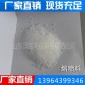 熔噴無紡布聚丙烯熔噴**料_無紡布** 透明PP熔噴料_**口罩核心原料緊缺