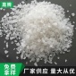 河北供應塊狀無鐵聚合硫酸鋁 工業無水粉狀粉末片狀聚合硫酸鋁