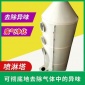 江西噴淋塔_廢氣處理設備_南昌噴淋塔設備_噴淋廢氣凈化塔