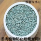 批發(fā)綠沸石3-5mm 改良土壤水族防腐爛劑 多肉****0g