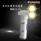 單級透明前置過濾器 耐凍防摔家用凈水器 太陽能除雜質除垢器