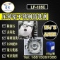 龍飛LF-105C不銹鋼清洗劑 鋁合金除油光亮清洗劑 不銹鋼光亮劑 壓鑄鋁清洗劑 浙江批發廠家