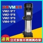 凌霄高壓泵水處理RO反滲透設備立式多級離心家用水泵增壓泵水泵