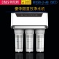 廚房智能家用凈水器 濾芯提醒功能 漏水保護(hù) 廚房凈水器 一件代發(fā)