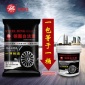 汽車(chē)輪轂清洗劑汽車(chē)鋼圈自潔素免擦拭鐵粉去除劑上光劑鋼圈光亮劑
