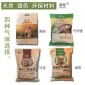 生產廠家直供批發 藍標原味玉米綠茶竹碳竹纖維 6L 豆腐貓砂 招商