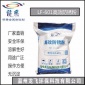龍飛LF-601**防銹粉 碳鋼鑄鐵模具防銹劑 鋼鐵件防銹粉 水性防銹劑 廠家