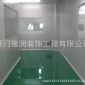 廈門地坪漆 福州地板漆 漳州環(huán)氧地坪漆 深圳環(huán)氧地坪漆