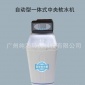 減少水堿一體式軟化水設(shè)備 家用軟水機(jī)家庭除垢 自動(dòng)去硬水軟化器