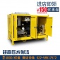 UD**70超高壓水射流清洗機_工廠換熱器除結垢超高壓冷水清洗機
