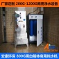 400G商用凈水機 大流量商用RO凈水機 商務純水機反滲透凈水設備 800加侖鐵柜豪華凈水器 河南鄭州小型直飲水機廠家