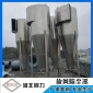 河北同力-旋風除塵器 焊煙除塵器 布袋除塵器 高溫布袋除塵器