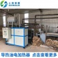廠家電加熱油爐 反應釜導熱油電加熱爐 壓延機電加熱導熱油爐
