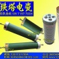 靜電除塵器阻尼電阻,ZG12阻尼電阻,大功率高壓電阻器JZ-**01B棒型支柱JZ-07201B