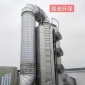 廢氣治理處理噴淋塔洗滌塔工業(yè)廢氣處理洗滌塔酸霧處理脫硫塔