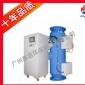PCC物化水質處理站  水處理設備 全自動水質處理站 循環水處理