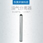液壓濾芯過濾器 濾芯管道濾芯油濾芯 油氣分離器空壓機配件油分芯