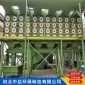 定制脈沖濾筒除塵器_工業車間粉塵收集濾筒除塵器_沉流式濾筒除塵器