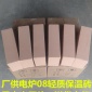 廠供江蘇電爐耐火材料輕質(zhì)08漂珠保溫磚，輕質(zhì)耐火磚，輕質(zhì)高鋁磚