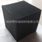 東莞活性炭廠家工業(yè)廢氣處理空氣凈化蜂窩煤質(zhì)活性炭
