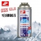 好順**R134a冷媒汽車空調雪種 制冷劑