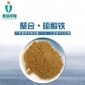 供應(yīng) 聚合硫酸鐵 凈水處理劑 絮凝劑 除磷劑 聚合硫酸鐵 廠家批發(fā)
