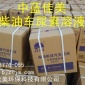 國四車用尿素，國四汽車用尿素，汽車尿素液，廠家杜絕假貨