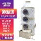 廠家pp噴淋塔凈化設備 廢氣處理 pp填料塔 廢氣處理設備