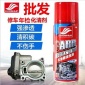 好順化油器清洗劑汽車節氣門清洗劑化油器節氣閥清潔劑