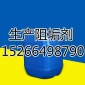 堿性反滲透膜阻垢劑15266498790海水淡化苦咸水淡化中水回用垃圾滲透液處理**堿性反滲透膜阻垢劑
