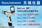 土壤重金屬污染、環(huán)境改造治理、天瑞手持式、**檢測(cè)光譜儀