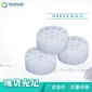 廠家 mbbr懸浮生物填料 優(yōu)質(zhì)現(xiàn)貨流化床填料 懸浮球生物填料