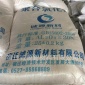 淮安聚合氯化鋁pac 聚合氯化鋁鐵絮凝劑沉降劑 歡迎咨詢