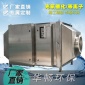 等離子靜電除塵器除臭設備 UV光氧催化煙霧廢氣凈化器廠家