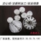 多面空心球， PP空心球， 過濾球 廠家銷售熱線