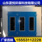 紅外線節(jié)能汽車烤漆房 **汽車烤漆房 大型汽車烤漆房