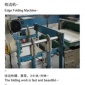 研發(fā)納米真空保溫板設(shè)備安裝 華綠保 研發(fā)納米真空保溫板設(shè)備批發(fā)