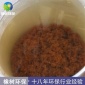 橡樹** 除銻劑 優質聚鐵PAFC污水處理藥劑 宜興品牌