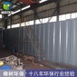 廠家直供 地埋式污水處理設備 橡樹** 污水處理成套設備 批發訂購