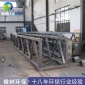 宜興品牌 中心傳動刮泥機_橡樹**_刮泥機_生產商工廠