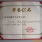 QW-113高壓噴淋清洗劑 55度以上可完全無泡 超聲波 噴淋均可