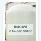 北京潔明鍋爐軟水箱