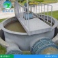 宜興XLC型 旋流沉砂池除砂機 振云 旋流沉砂池除砂機 除砂機企業