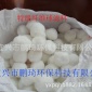 全新滌綸 纖維球濾料 廠家