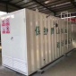 加工定制   廠家    集裝箱式污水處理設備