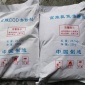 萬利達氨氮去除劑價格