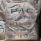 江蘇聚合氯化鋁廠價(jià)聚合氯化鋁，聚氯化鋁，PAC，堿式氯化鋁，水處理絮凝劑