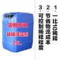 濃縮原液  玻璃清潔劑   去污  1比10 稀釋   批發